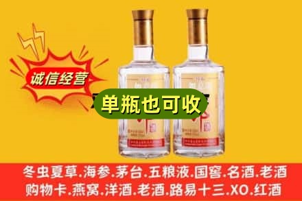 青岛附近回收郎酒